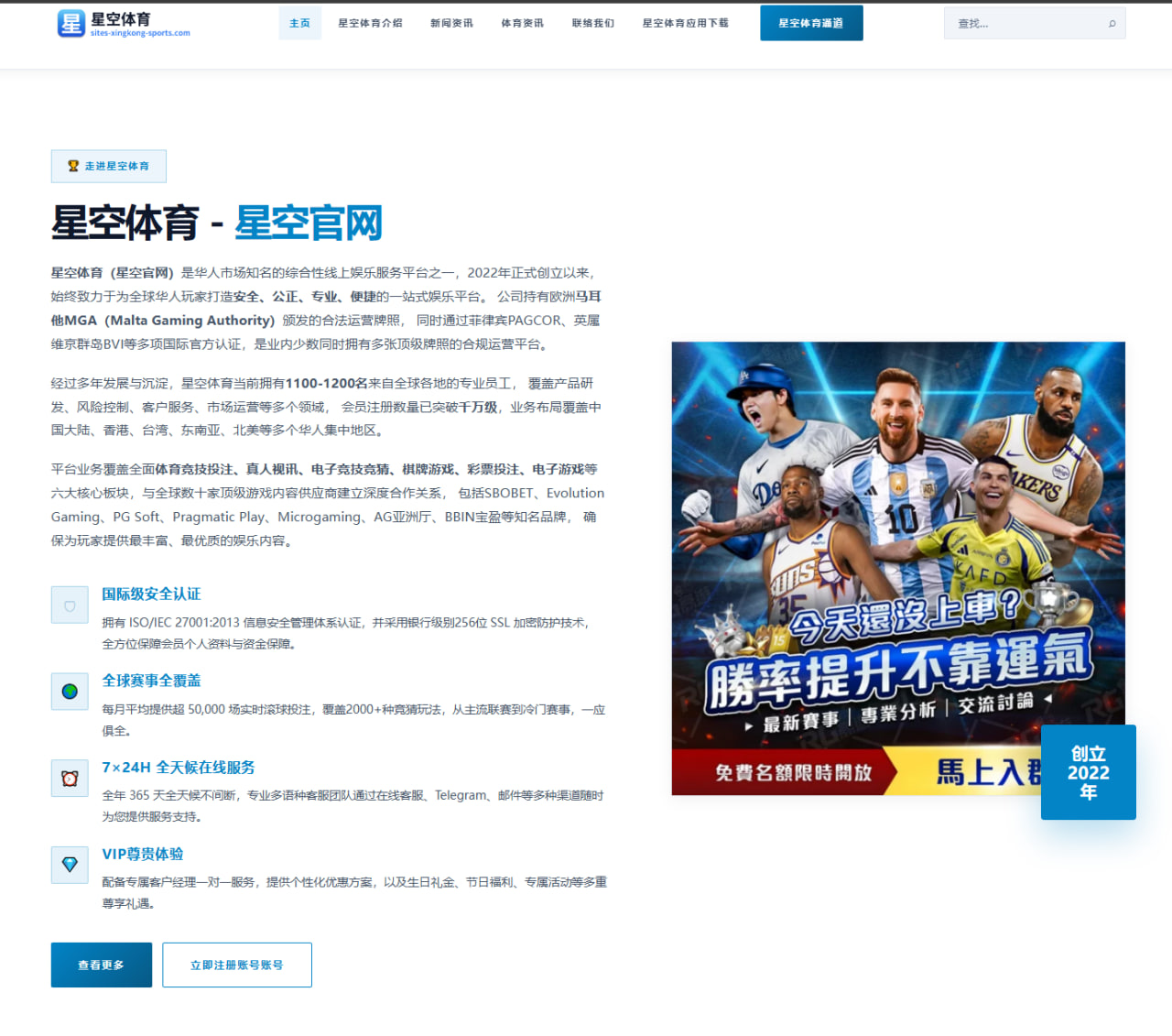 辛纳确认出战哈雷站：反拍变线技术能否帮助他彻底走出法网阴影